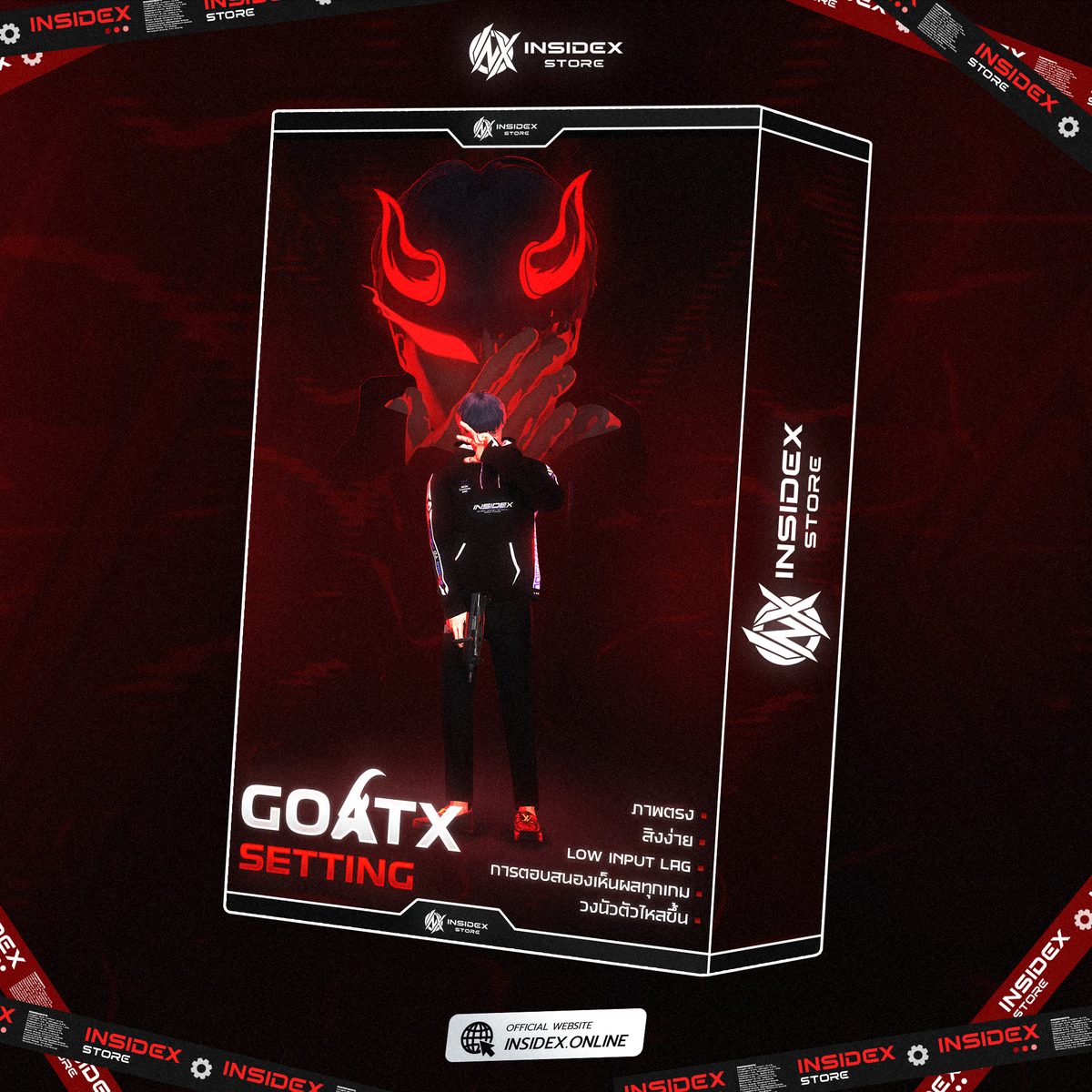 GOATX Setting v2.0
